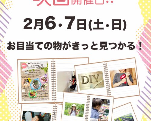 次回予告2