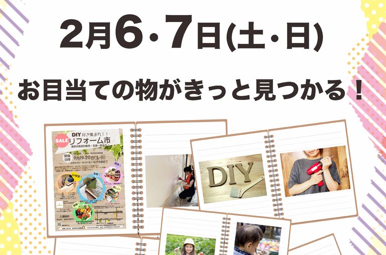 次回予告2